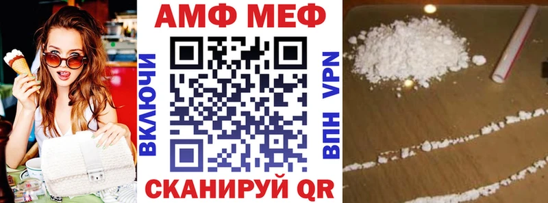 Амфетамин Premium  Баксан 