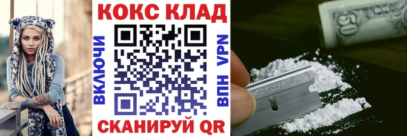 Cocaine Перу  Баксан 