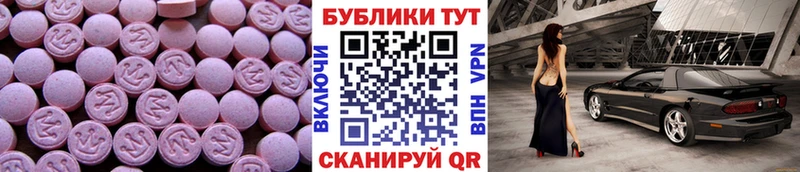 ЭКСТАЗИ TESLA  Баксан 