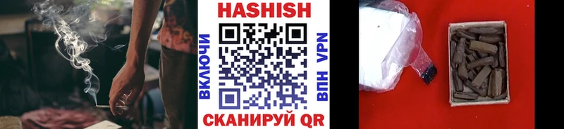 Гашиш индика сатива  shop официальный сайт  Баксан 