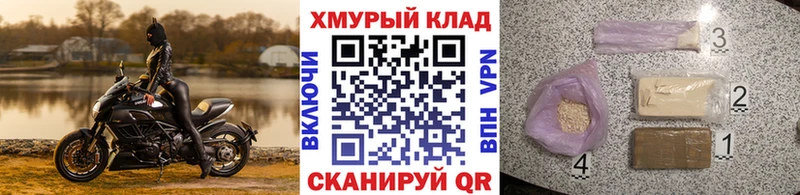 площадка телеграм  Баксан  ГЕРОИН гречка 