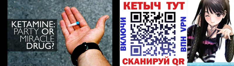 хочу наркоту Баксан КЕТАМИН ketamine