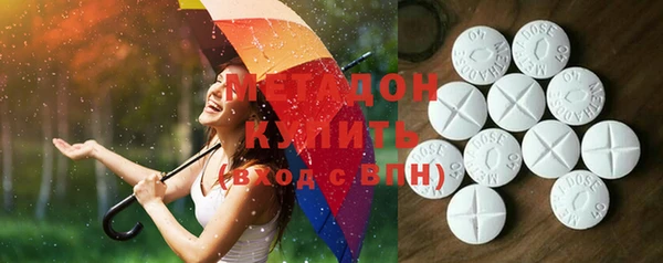 прущие крисы Богородицк