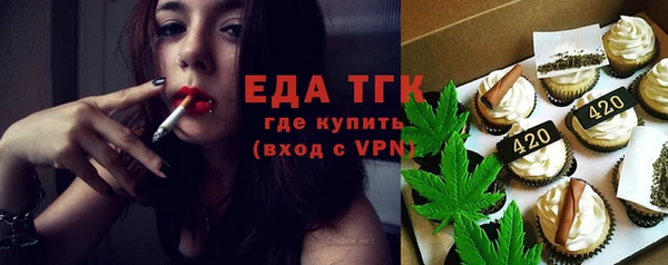 мефедрон VHQ Беломорск