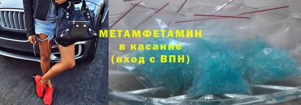 меф VHQ Богданович