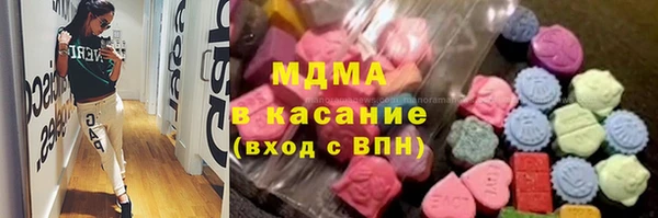 ECSTASY Белокуриха
