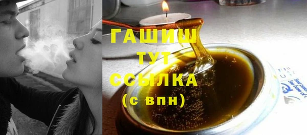 прущие крисы Богородицк