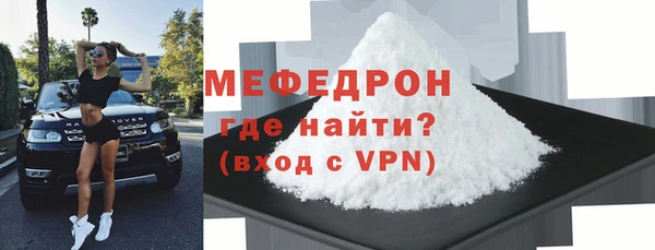 мефедрон VHQ Беломорск