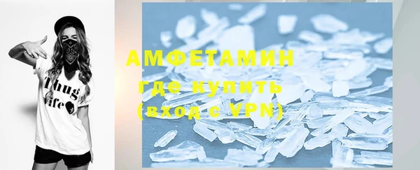 мефедрон VHQ Беломорск