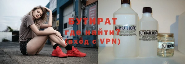 ECSTASY Белокуриха