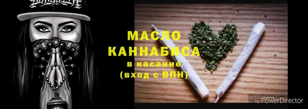 мефедрон VHQ Беломорск