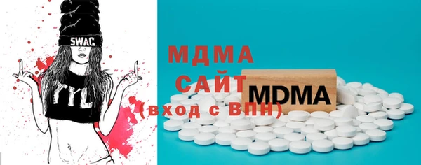 мефедрон VHQ Беломорск