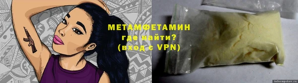 ECSTASY Белокуриха