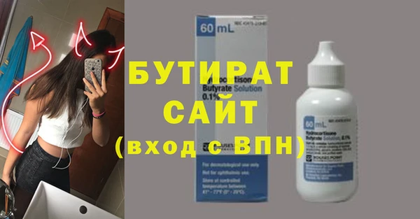 мефедрон VHQ Беломорск