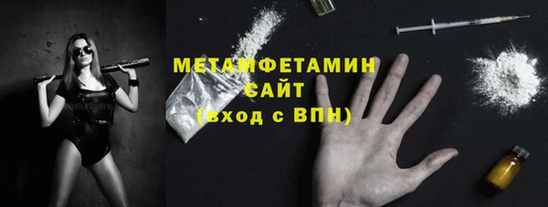 прущие крисы Богородицк