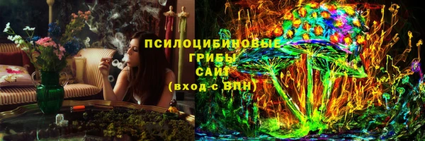 мефедрон VHQ Беломорск