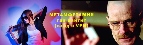 мефедрон VHQ Беломорск