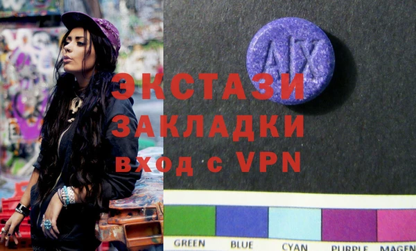 прущие крисы Богородицк
