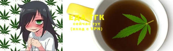 кокаин премиум Белоозёрский
