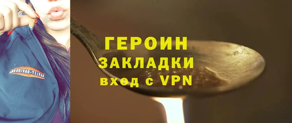 кокаин премиум Белоозёрский