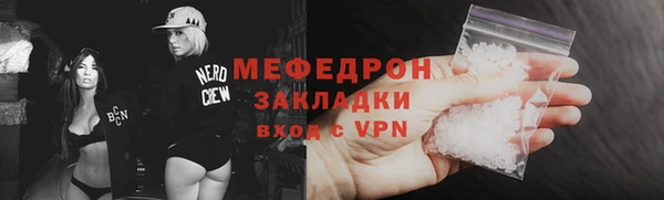 дживик Богородск
