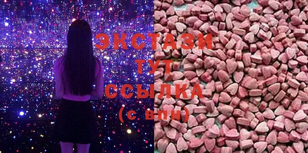 spice Балахна