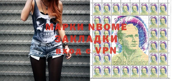 кокаин премиум Белоозёрский