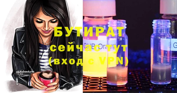 марихуана Зерноград