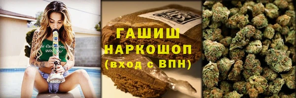 мефедрон VHQ Беломорск