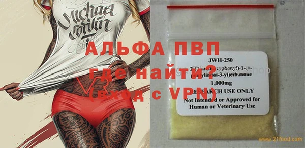 кокаин премиум Белоозёрский