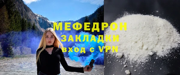 ECSTASY Белокуриха