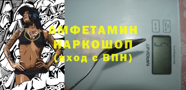 кокаин премиум Белоозёрский