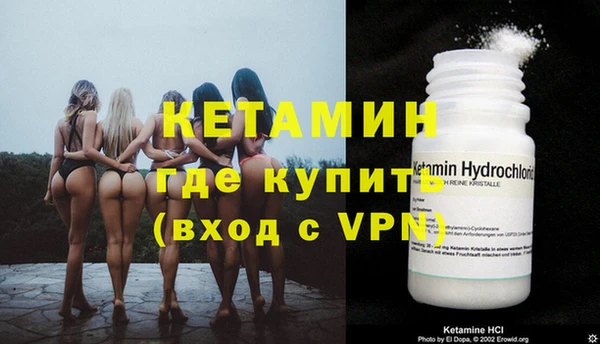 мефедрон VHQ Беломорск