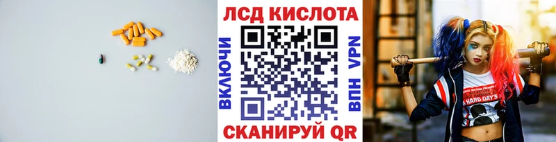 Лсд 25 экстази кислота  Баксан 