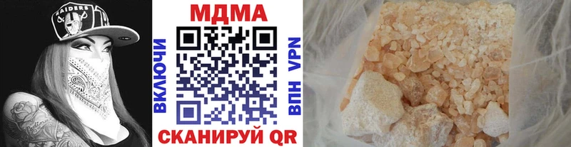 закладки  Баксан  MDMA VHQ 