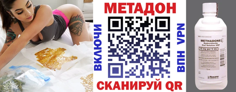 МЕТАДОН белоснежный  Баксан 