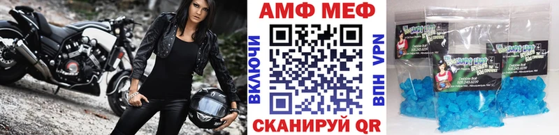 Метамфетамин витя  купить наркоту  Баксан 