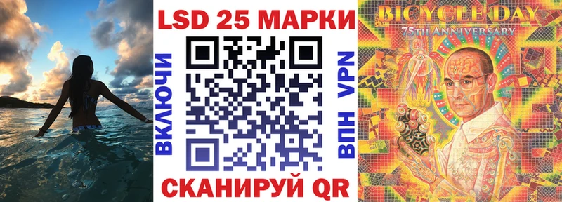 Марки NBOMe 1,5мг  Баксан 